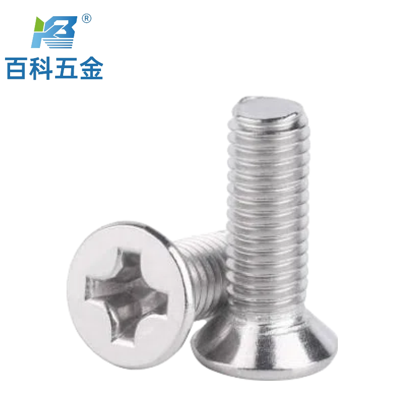 十字沉头螺钉