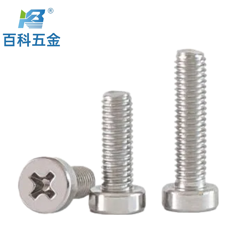十字圆柱头螺钉