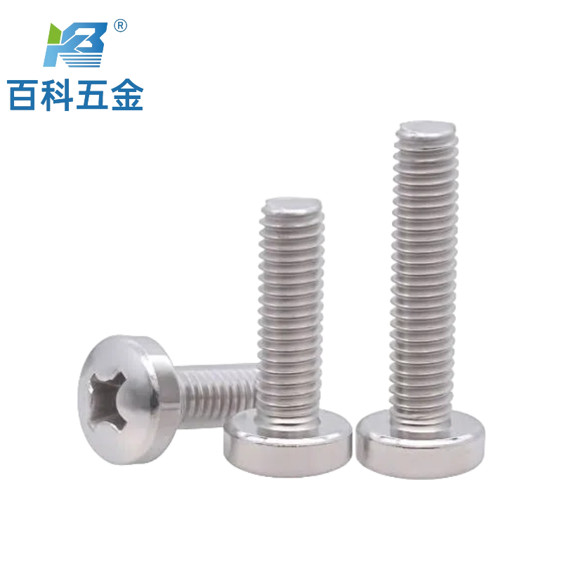 十字球面圆柱头螺钉